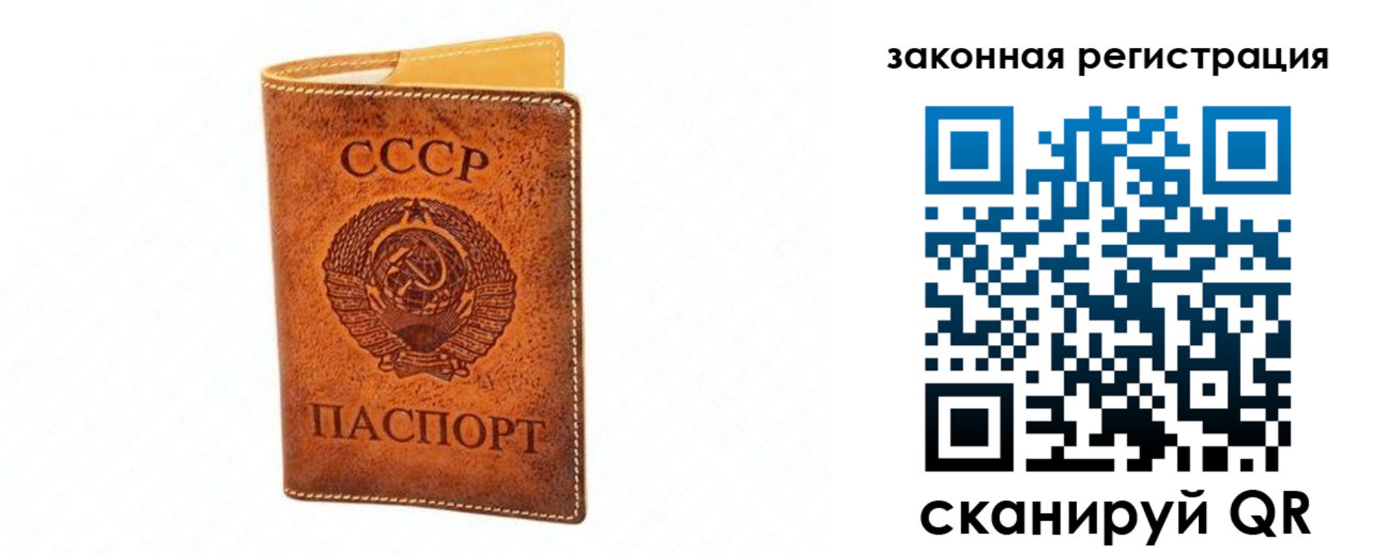 прописка паспорт в Кизеле