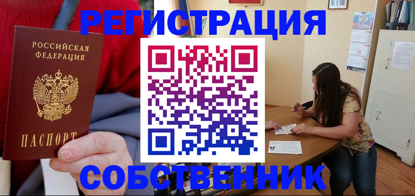 пропишу в квартире в Кизеле