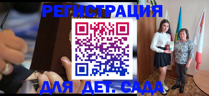 миграционный учет в Кизеле