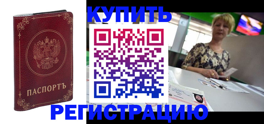 пропишу в квартире в Кизеле